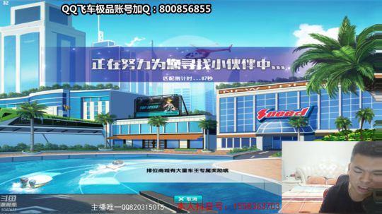 来了，日常迟到啊，现在开始飞。 2019-08-27 20点场