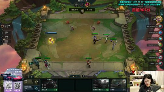 草莓：900冲1000点 2019-08-27 21点场