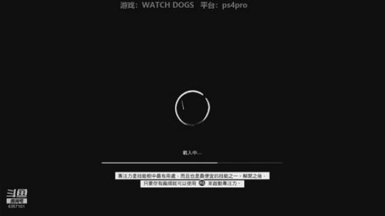 看门狗watch dogs 2019-08-27 12点场