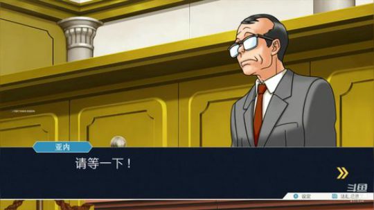 逆转裁判2开始啦 2019-08-27 19点场