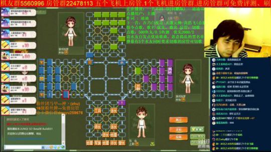 坑货56817发布了一个斗鱼视频2019-08-28