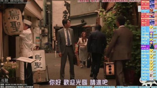 我在斗鱼看懒猫是只喵直播一起看