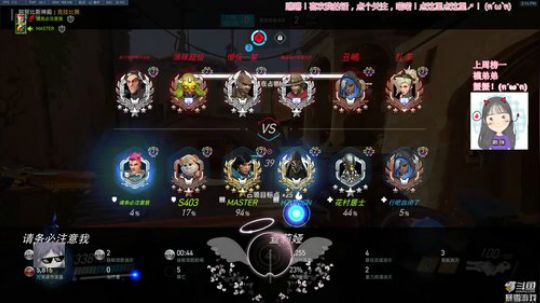袜叽(•̀ω•́) ：一想到你我就~ 2019-08-26 14点场