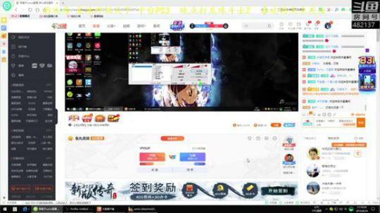 龙珠Z终极天下全剧情！！ 2019-08-24 16点场
