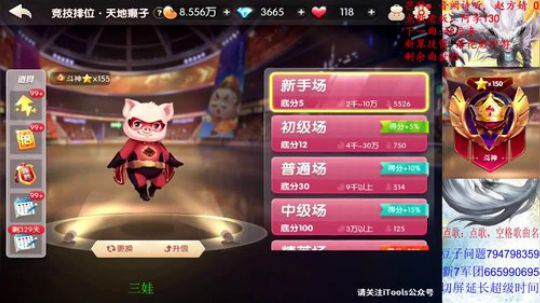 明天早点播！固定时间重回正轨！ 2019-08-27 15点场