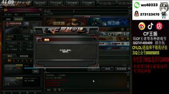 最强福利达到3500送10个鼠标 2019-08-27 22点场