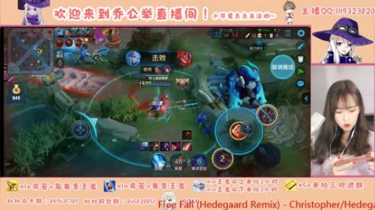 声优打野带粉躺赢鸭~ 2019-08-26 23点场