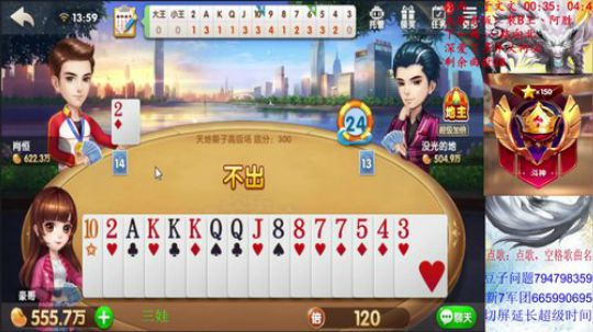 明天早点播！固定时间重回正轨！ 2019-08-27 13点场