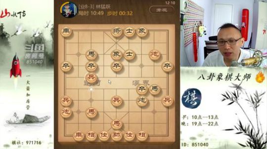 巨人13725发布了一个斗鱼视频2019-08-28