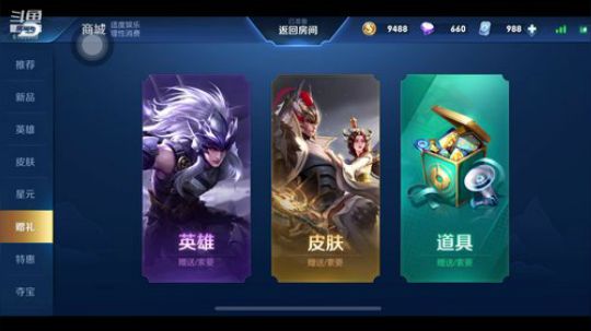 王者开排~小辣鸡的排位旅程 2019-08-27 20点场
