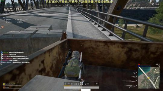 【错觉老中医】双排9杀吃鸡