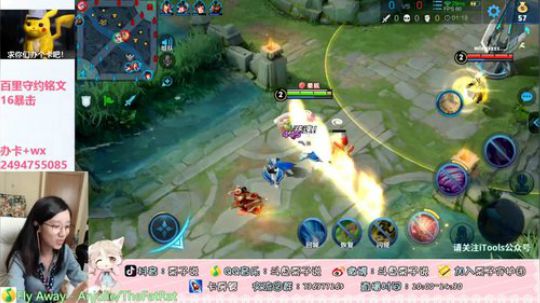 【百里守约】周二快乐，上上分 2019-08-27 22点场