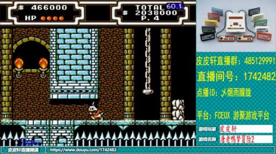 皮皮轩：新工作面试，祝我好运吧 2019-08-27 20点场