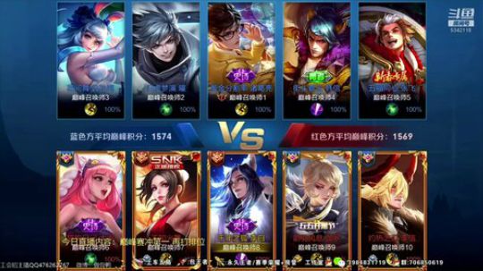 国服李白巅峰赛冲第一 2019-08-27 19点场