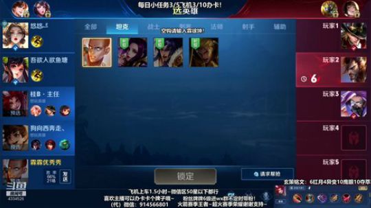 国服玄策，不秀拿刀砍我！ 2019-08-27 19点场