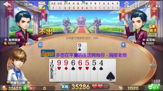 半个小时，小赚千把万豆豆，滋味还挺爽！8.28日.