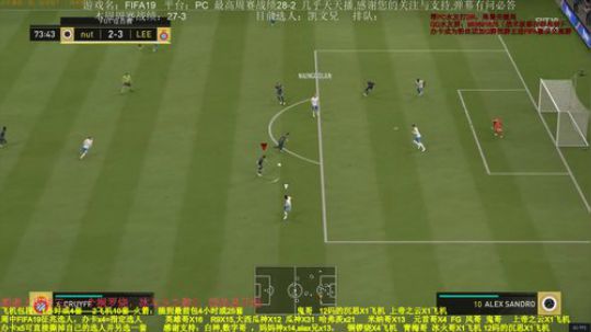 FIFA19征兆模式：花式足球秀起来 2019-08-27 23点场
