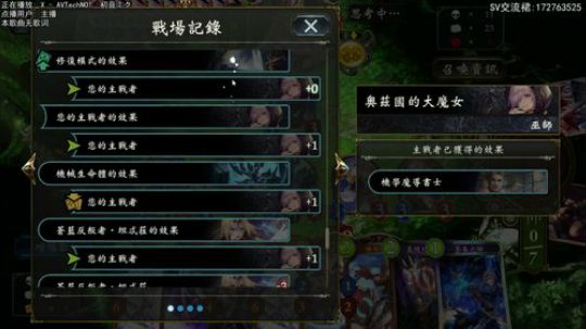 神清气爽打牌） 2019-08-27 22点场