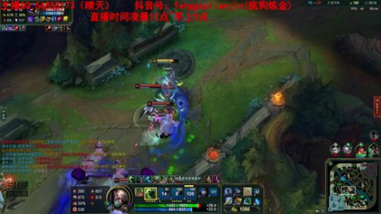 我在斗鱼看疯狗炼金直播英雄联盟