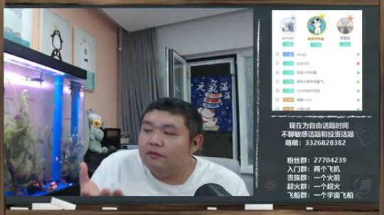 护法惊丶发布了一个斗鱼视频2019-08-28