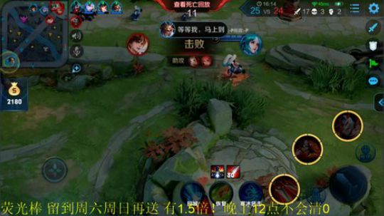 为白立场发布了一个斗鱼视频2019-08-28