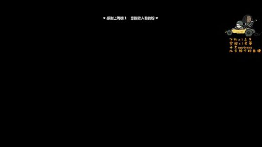 没谱：我是你免费的快乐 2019-08-27 12点场