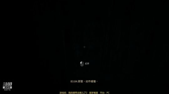 【逍遥】超级经典的恐怖游戏！就是一个爽！ 2019-08-28 13点场