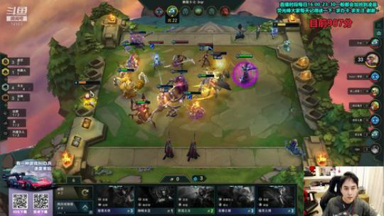 草莓：900冲1000点 2019-08-27 19点场