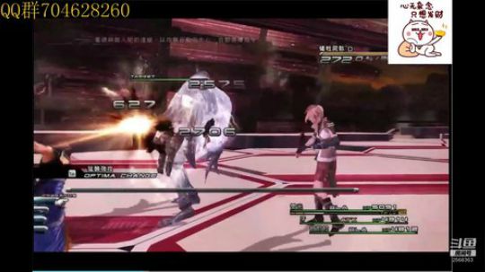 最终幻想13 2019-08-27 12点场