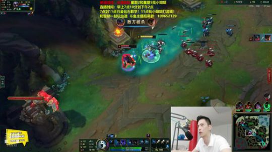 来吃串串发布了一个斗鱼视频2019-08-29