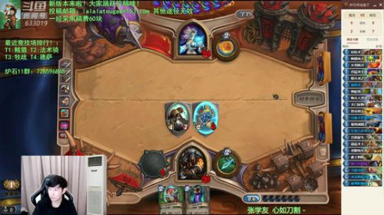 RPGseven发布了一个斗鱼视频2019-08-29