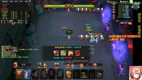 乌：出现吧~皮卡乌！ 2019-08-28 18点场