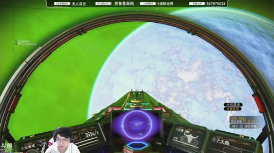绅士瑄的游戏聊天室 2019-08-27 17点场