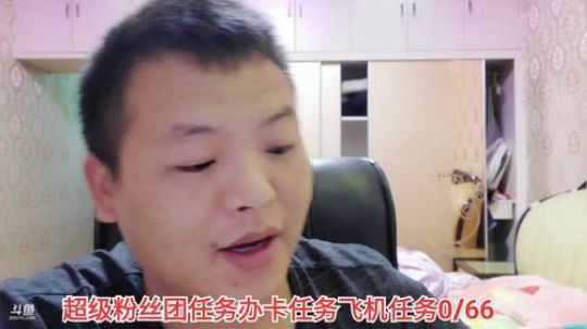 刚到万州29号晚点开播！ 2019-08-29 20点场