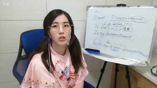 娜娜：学些“特别的地名”的表达吧 2019-08-29 21点场