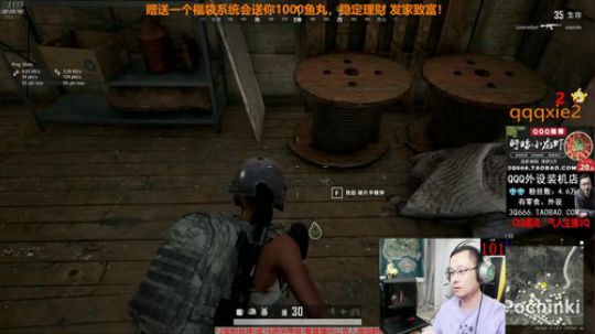 雨中等你666发布了一个斗鱼视频2019-08-28