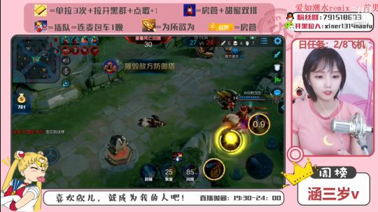 摘星大侠连麦爬坑！！ 2019-08-28 21点场