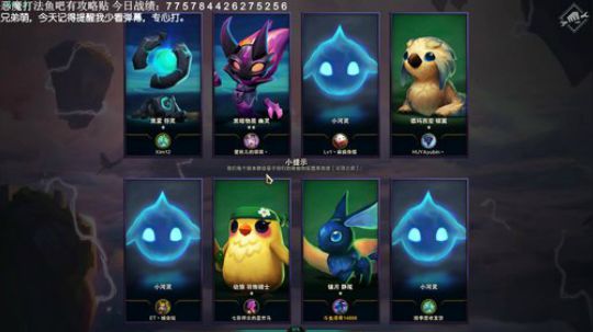 7副对子在线听牌，宗师冲钻石 2019-08-25 21点场