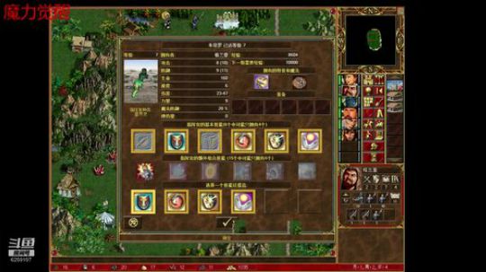 英雄无敌3/WOG/魔力觉醒 2019-08-29 09点场
