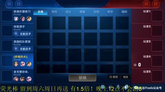 为白立场发布了一个斗鱼视频2019-08-29