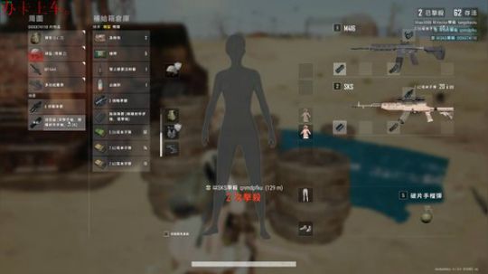 路人的快乐。 2019-08-29 13点场