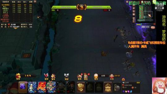 乌：出现吧~皮卡乌！ 2019-08-29 00点场