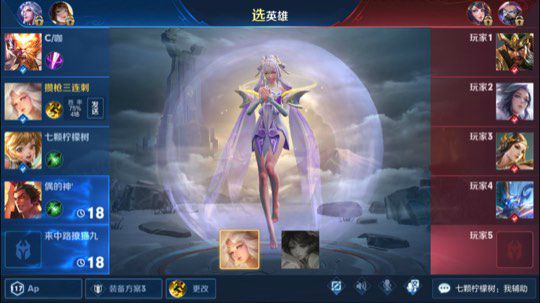 王者荣耀-梦境大乱斗