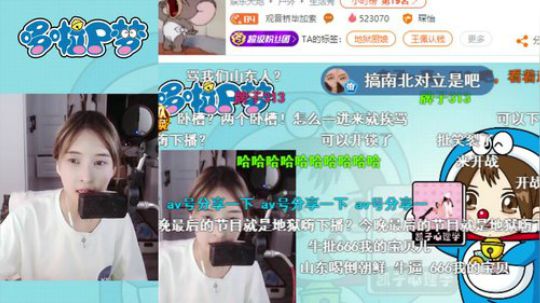 菜菜的瓜皮帽发布了一个斗鱼视频2019-08-29