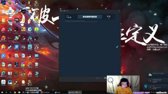 我在斗鱼看pigff直播绝地求生