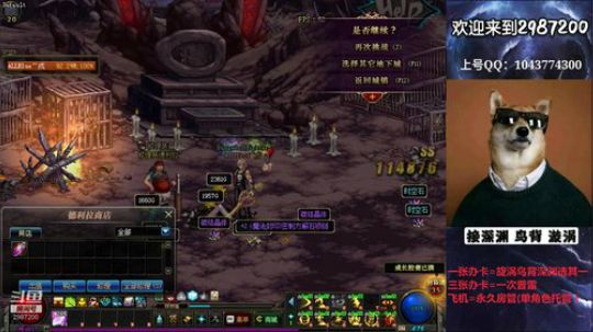 普雷漩涡鸟背帮打 免费看号 2019-08-26 15点场