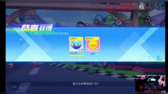 跟主演学跑车，下任车神就是你 2019-08-27 21点场