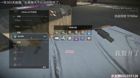 『LoK』钻石皇帝 2019-08-28 16点场