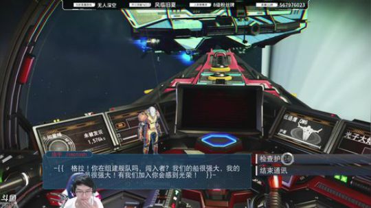 绅士瑄的游戏聊天室 2019-08-28 19点场