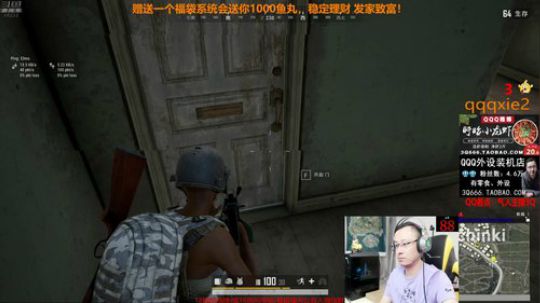 雨中等你666发布了一个斗鱼视频2019-08-29